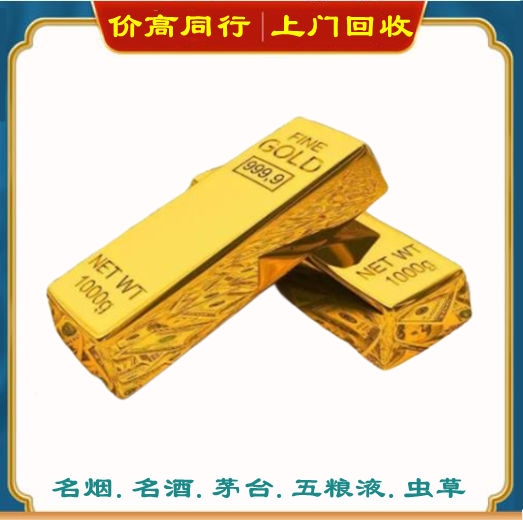 锡林郭勒回收黄金多少钱？