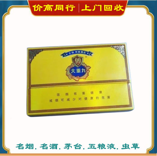 锡林郭勒香烟回收价格高吗？